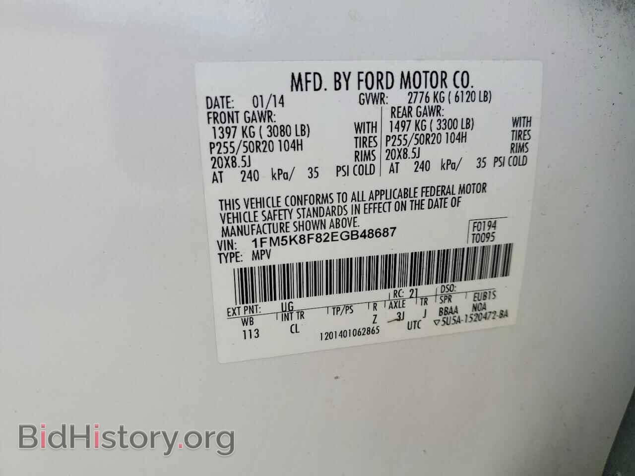 2014 FORD EXPLORER - VIN: 1FM5K8F82EGB48687 - Фото 13