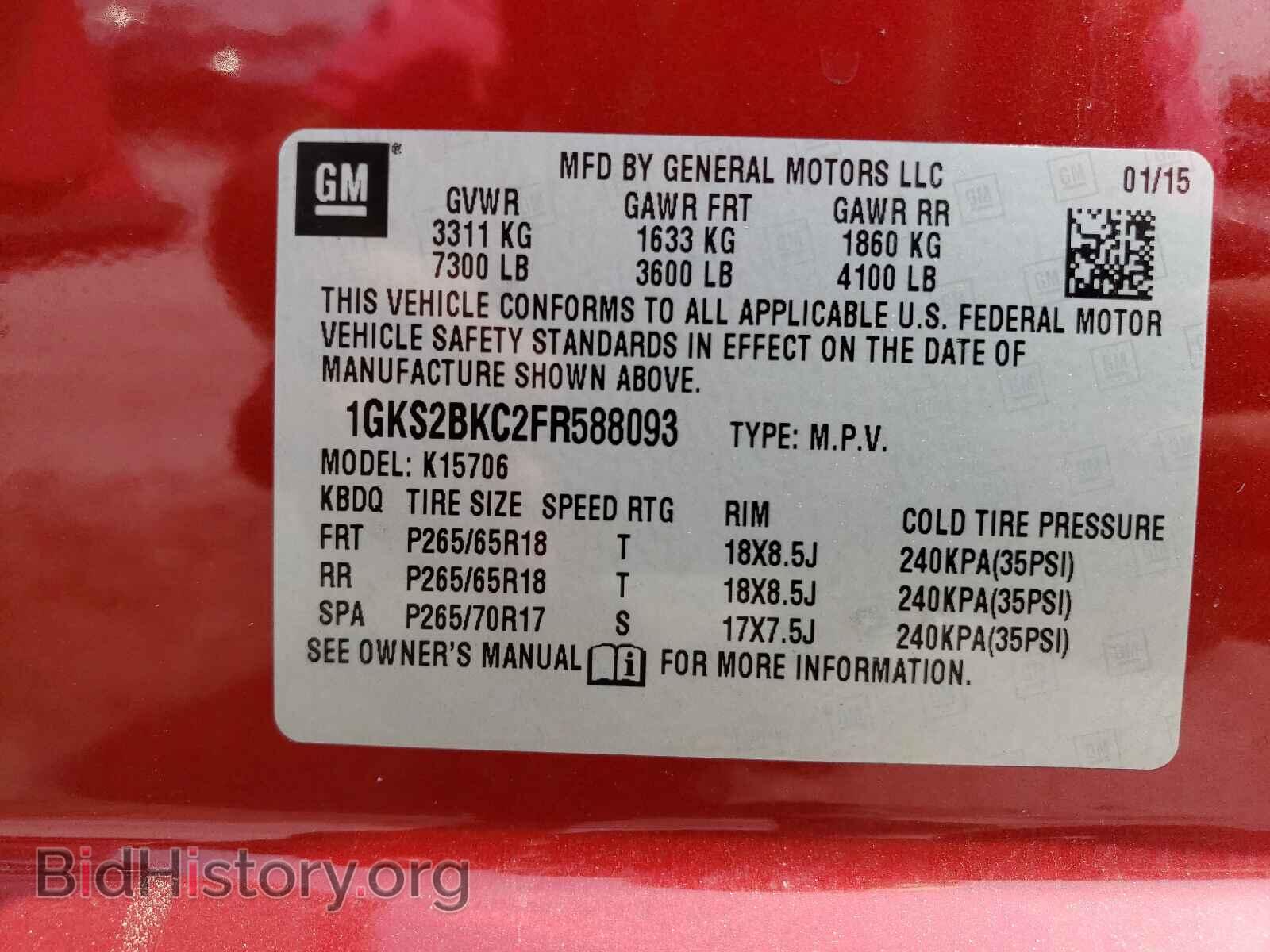 2015 GMC YUKON - VIN: 1GKS2BKC2FR588093 - Фото 10