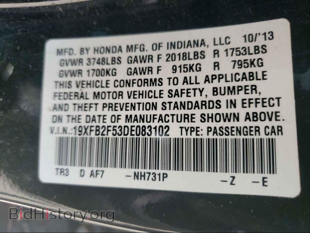2013 HONDA CIVIC - VIN: 19XFB2F53DE083102 - Фото 10