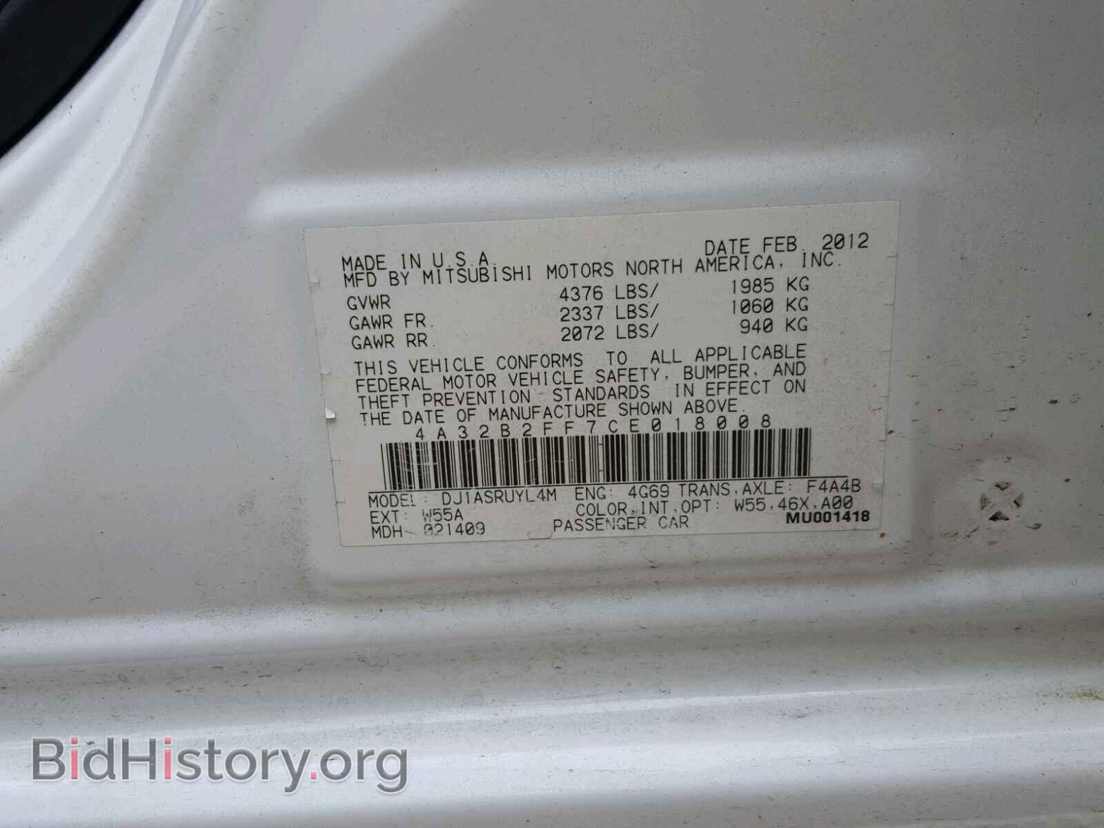 2012 MITSUBISHI GALANT - VIN: 4A32B2FF7CE018008 - Фото 10