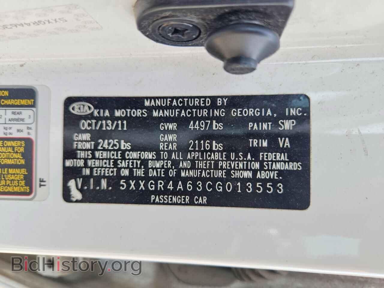 2012 KIA OPTIMA - VIN: 5XXGR4A63CG013553 - Фото 13