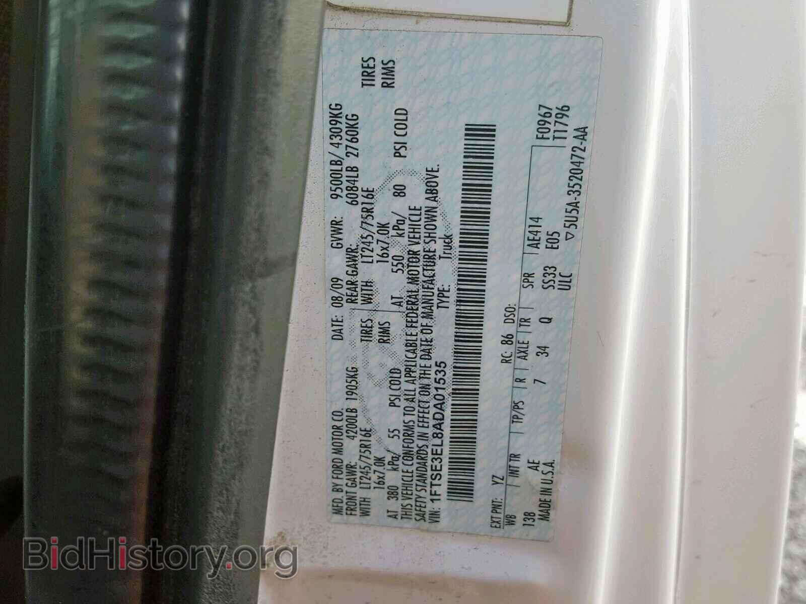 2010 FORD ECONOLINE - VIN: 1FTSE3EL8ADA01535 - Фото 10