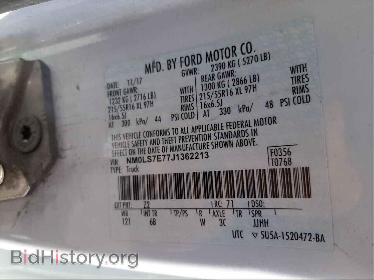 2018 FORD TRANSIT CO - VIN: NM0LS7E77J1362213 - Фото 10