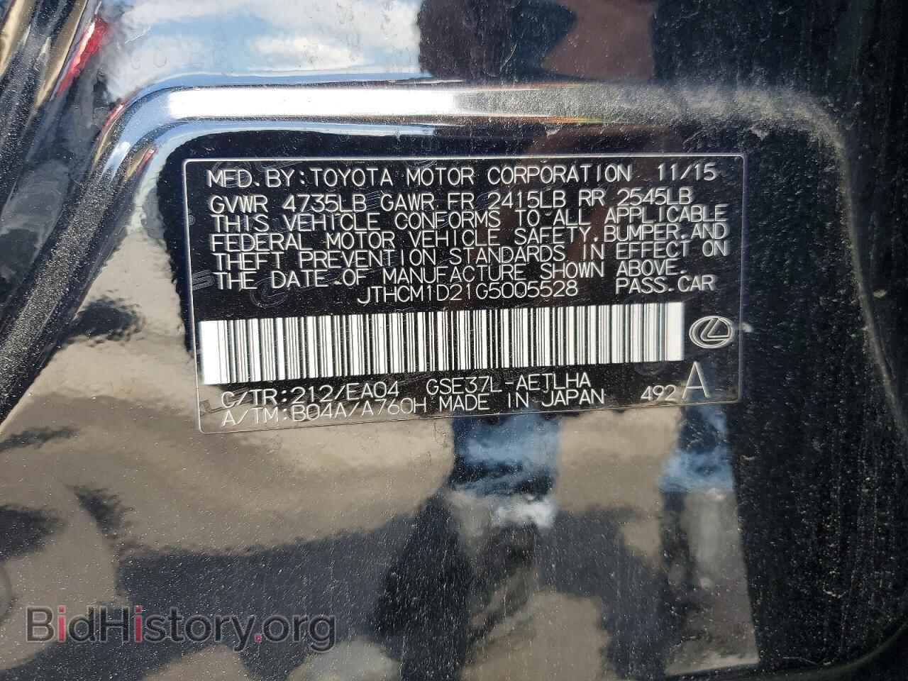 2016 LEXUS IS - VIN: JTHCM1D21G5005528 - Photo 12