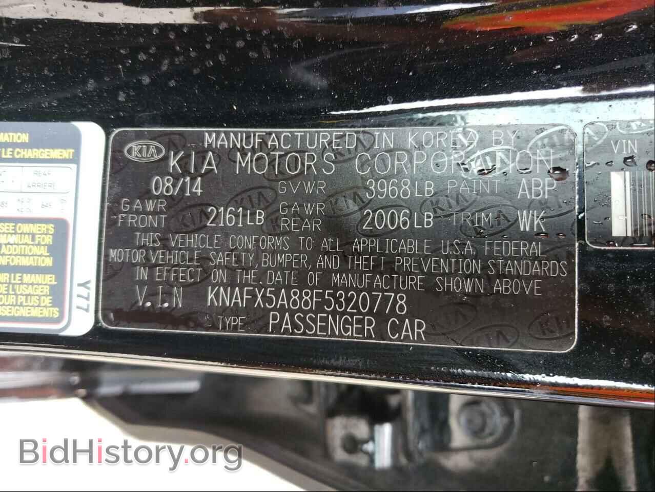 2015 KIA FORTE - VIN: KNAFX5A88F5320778 - Фото 10