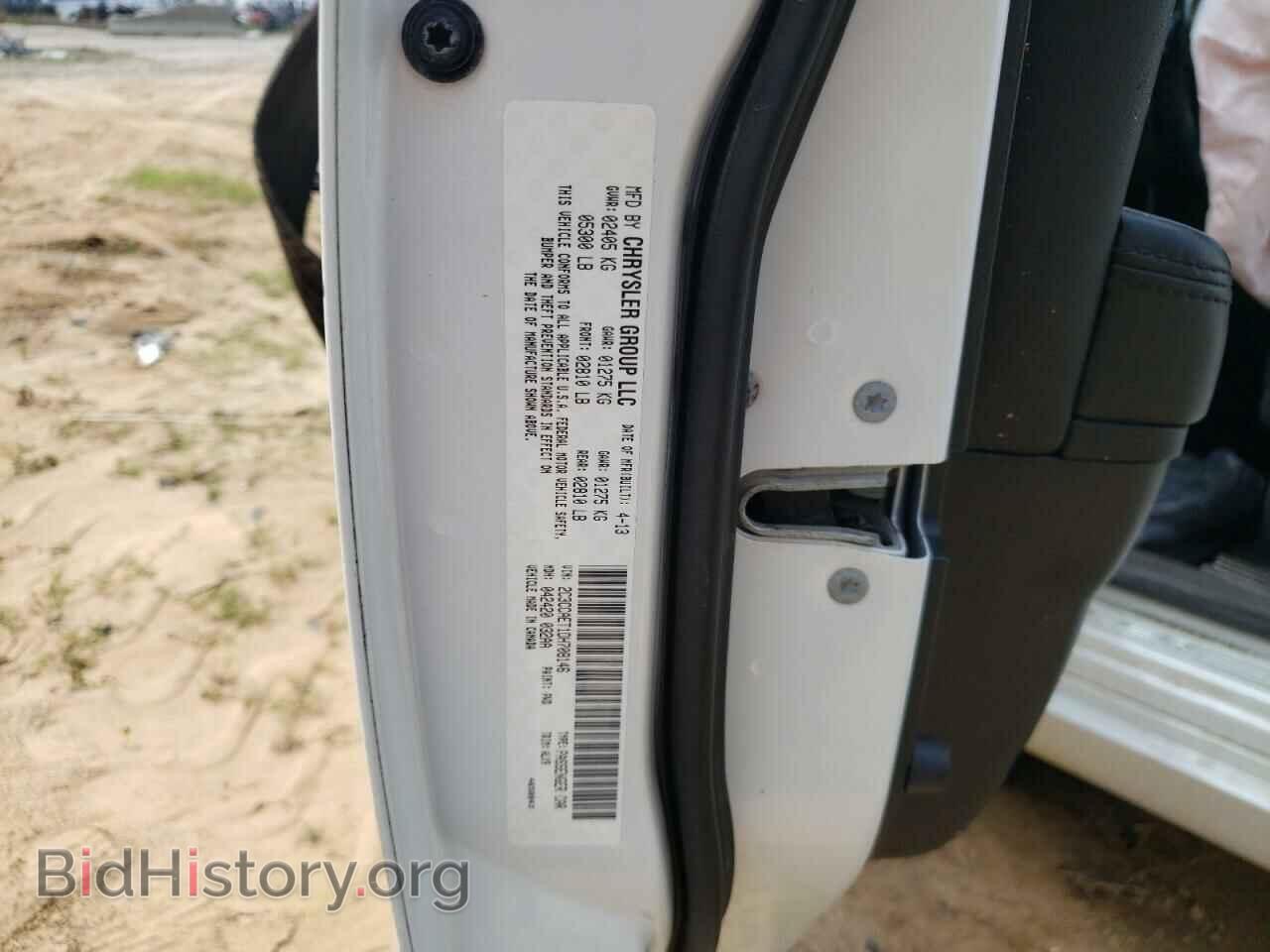 2013 CHRYSLER 300 - VIN: 2C3CCAET1DH708146 - Фото 12