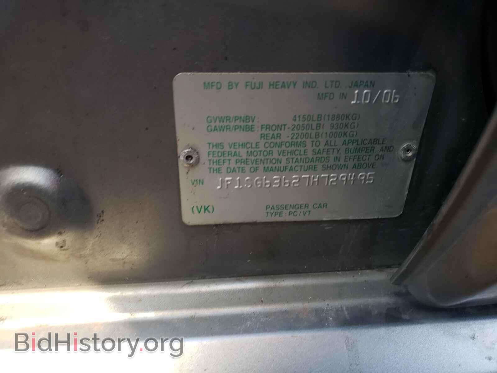 2007 SUBARU FORESTER - VIN: JF1SG63627H729495 - Фото 10