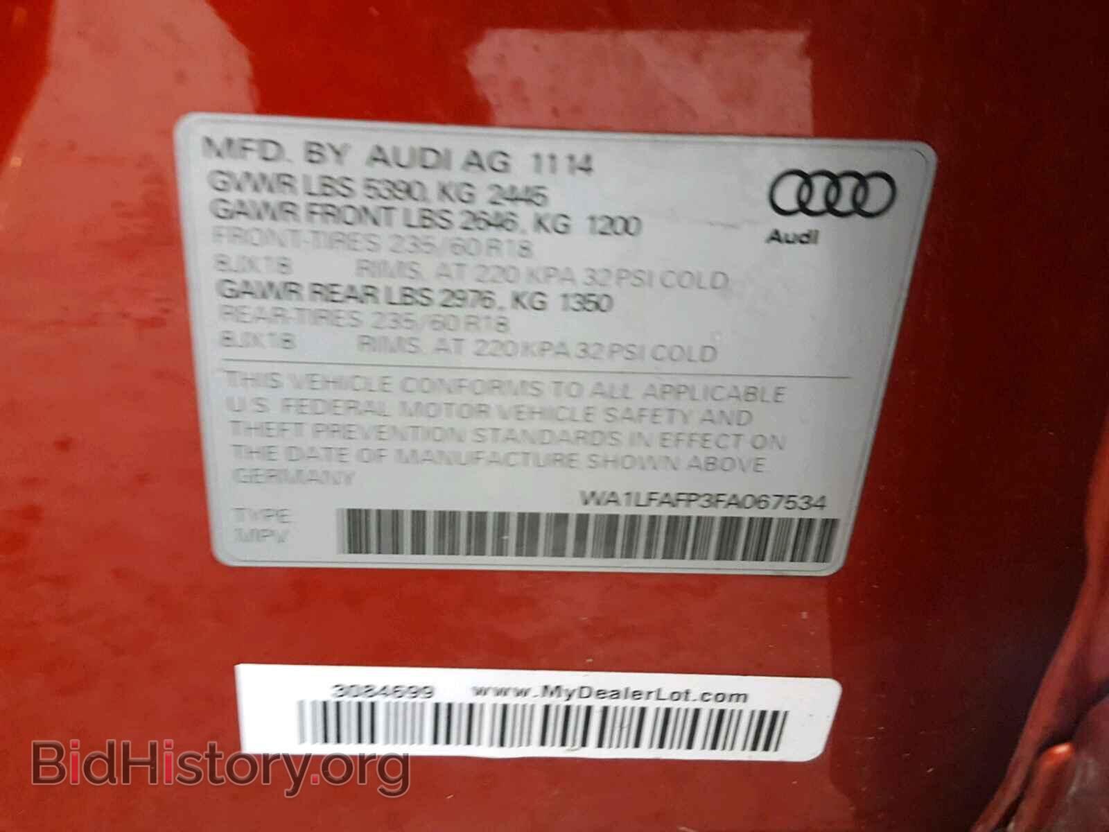 2015 AUDI Q5 - VIN: WA1LFAFP3FA067534 - Фото 10