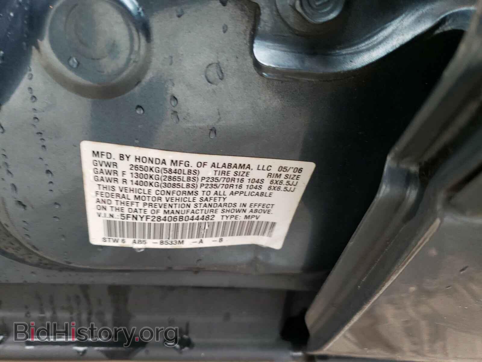 2006 HONDA PILOT - VIN: 5FNYF28406B044482 - Фото 10