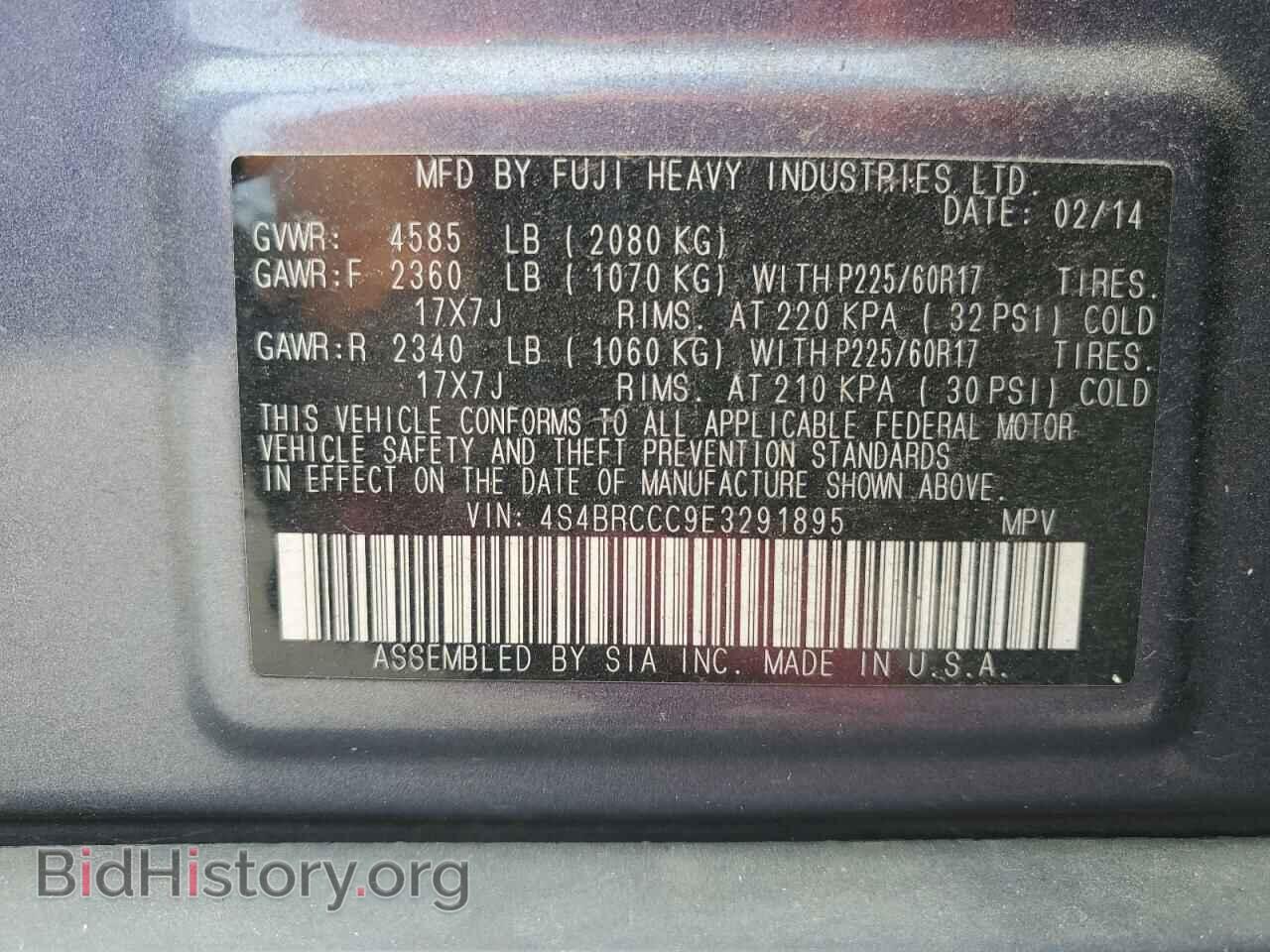2014 SUBARU OUTBACK - VIN: 4S4BRCCC9E3291895 - Фото 13