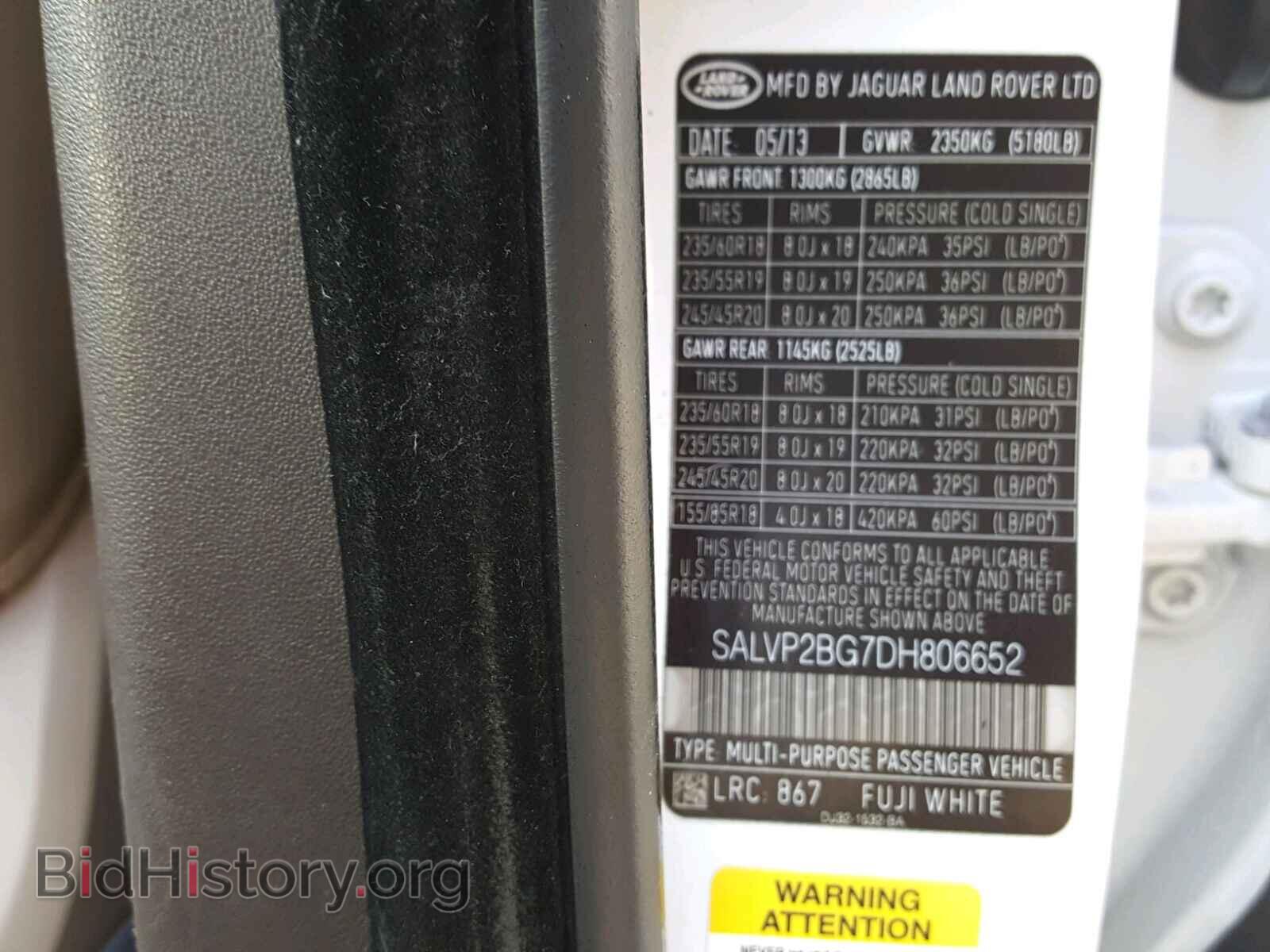 2013 LAND ROVER RANGE ROVE - VIN: SALVP2BG7DH806652 - Фото 10