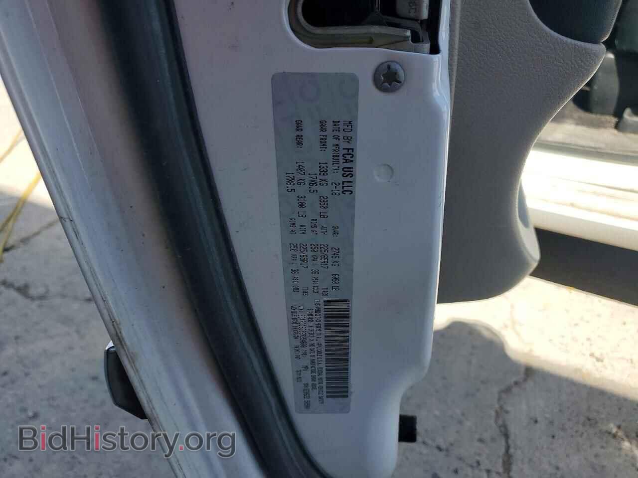 2016 CHRYSLER MINIVAN - VIN: 2C4RC1BG0GR254600 - Фото 13