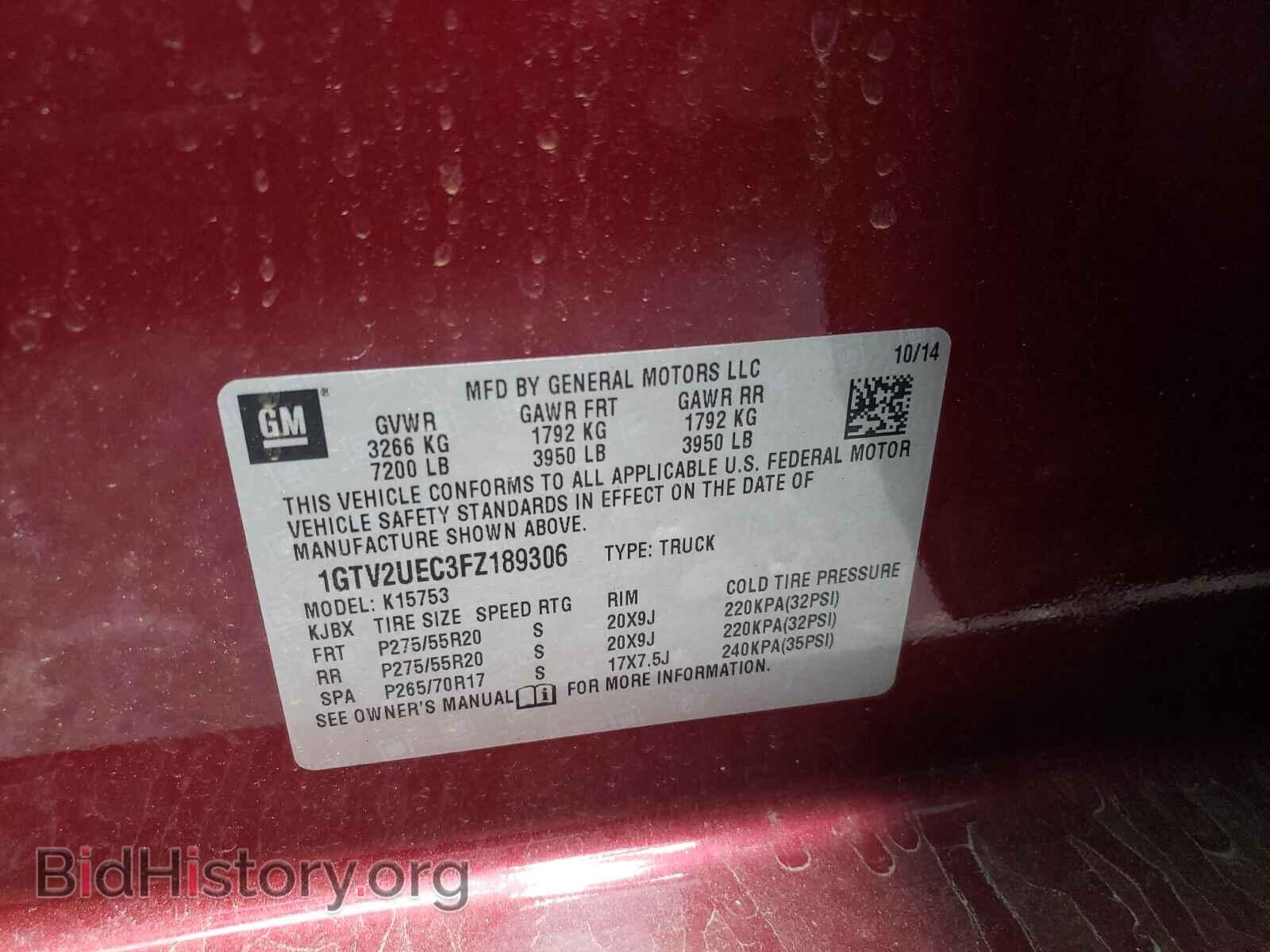 2015 GMC SIERRA - VIN: 1GTV2UEC3FZ189306 - Фото 10