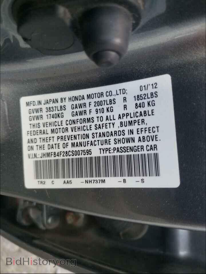 2012 HONDA CIVIC - VIN: JHMFB4F28CS007595 - Фото 10