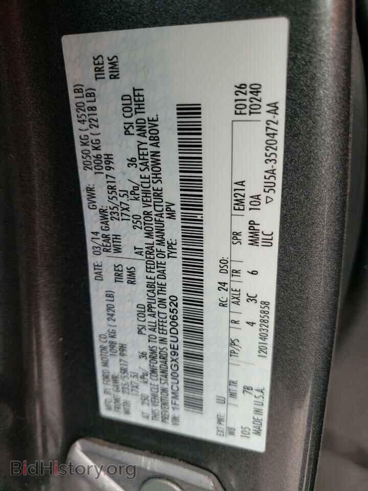 2014 FORD ESCAPE - VIN: 1FMCU0GX9EUD06520 - Фото 10