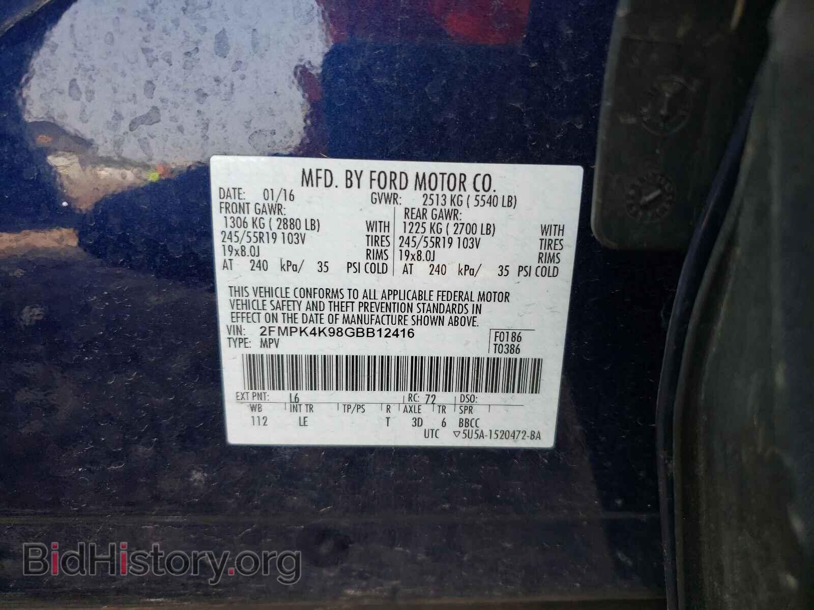 2016 FORD EDGE - VIN: 2FMPK4K98GBB12416 - Фото 10