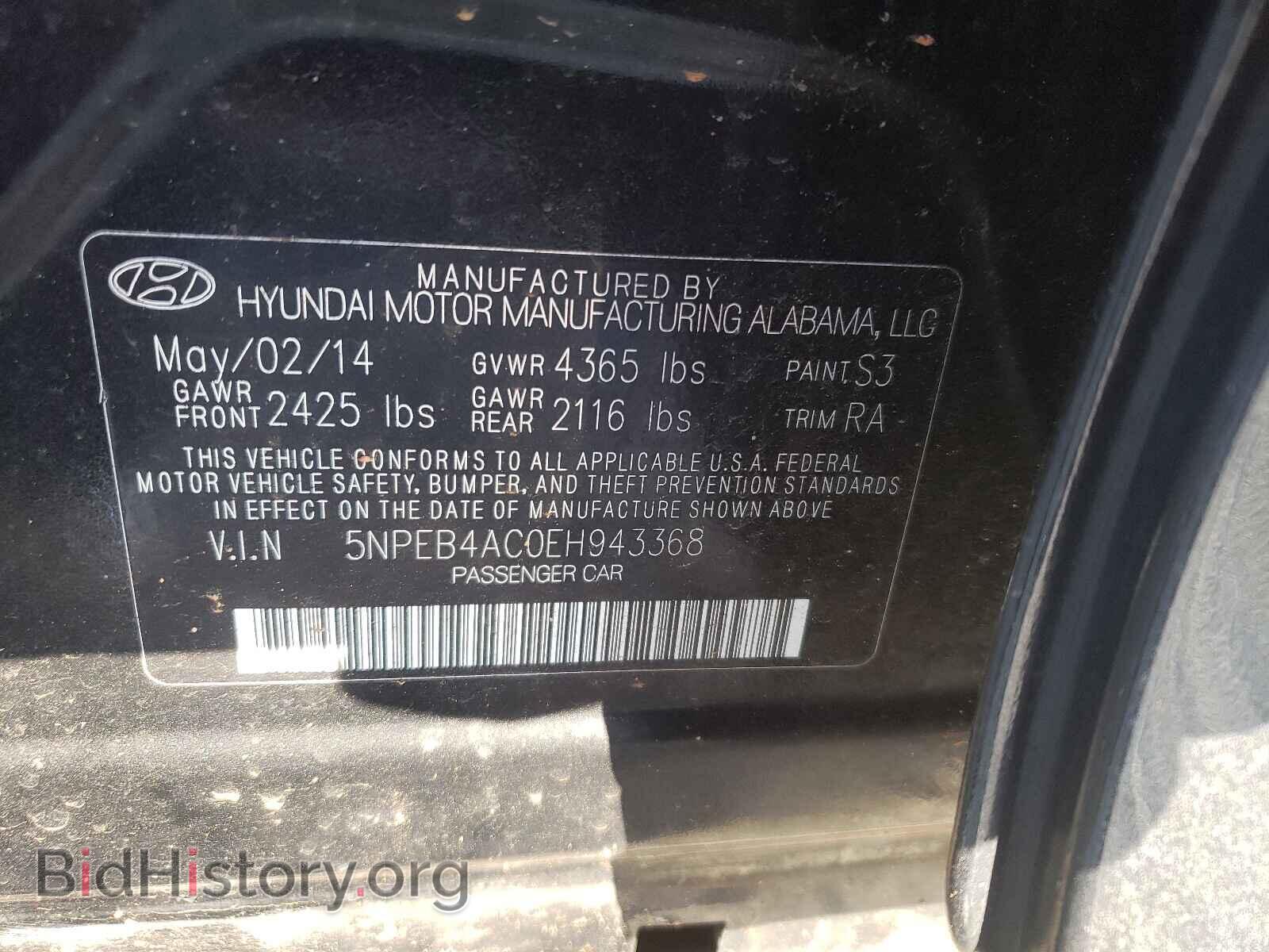 2014 HYUNDAI SONATA - VIN: 5NPEB4AC0EH943368 - Фото 10