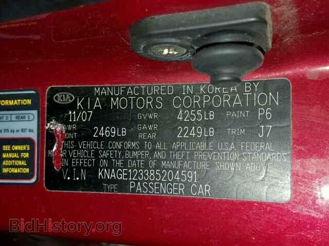 2008 KIA OPTIMA - VIN: KNAGE123385204591 - Photo 10