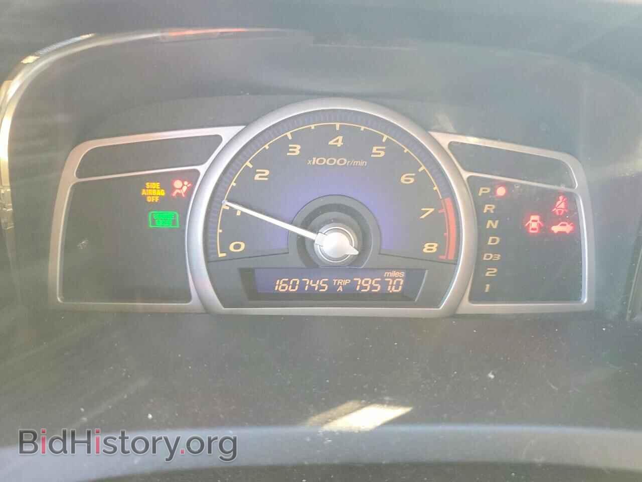 2006 HONDA CIVIC - VIN: 2HGFA16896H512596 - Фото 9