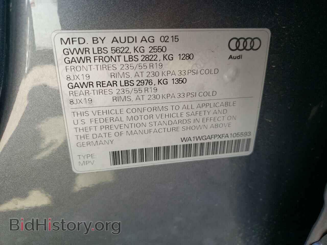 2015 AUDI Q5 - VIN: WA1WGAFPXFA105593 - Фото 10
