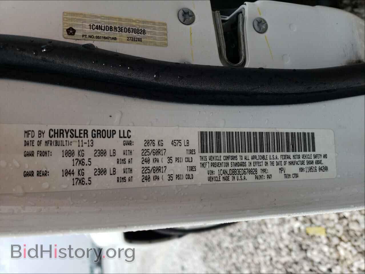 2014 JEEP COMPASS - VIN: 1C4NJDBB3ED670828 - Photo 10