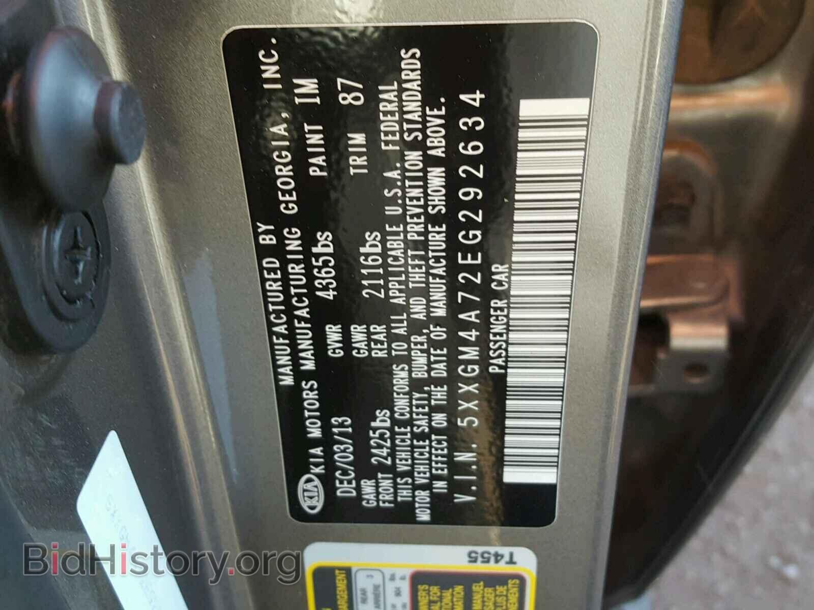 2014 KIA OPTIMA - VIN: 5XXGM4A72EG292634 - Фото 10