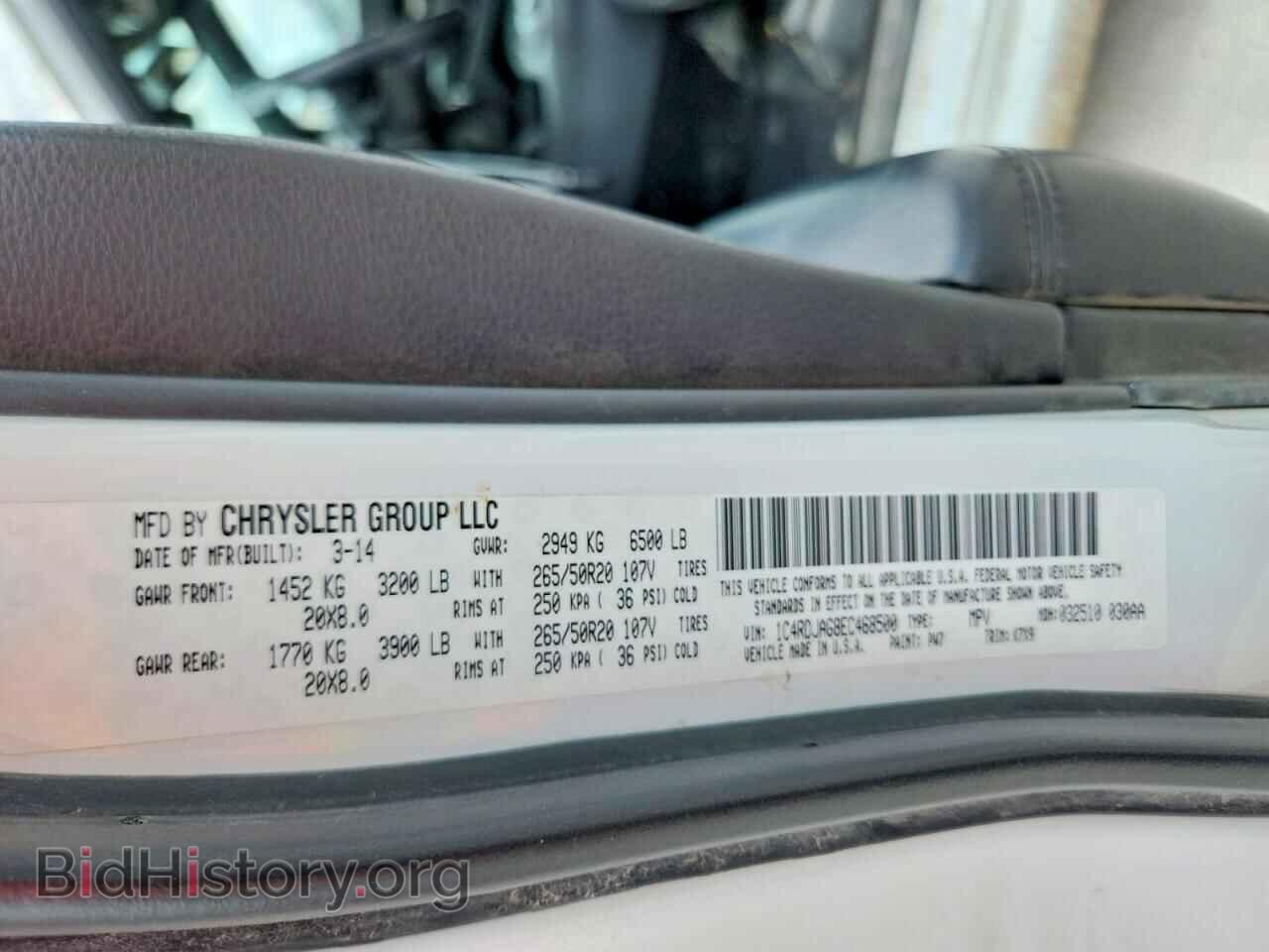 2014 DODGE DURANGO - VIN: 1C4RDJAG8EC468500 - Photo 13