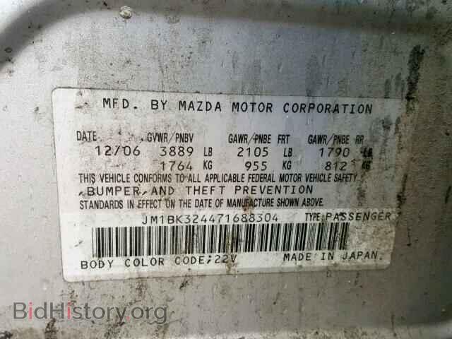 2007 MAZDA 3 S - VIN: JM1BK324471688304 - Фото 10