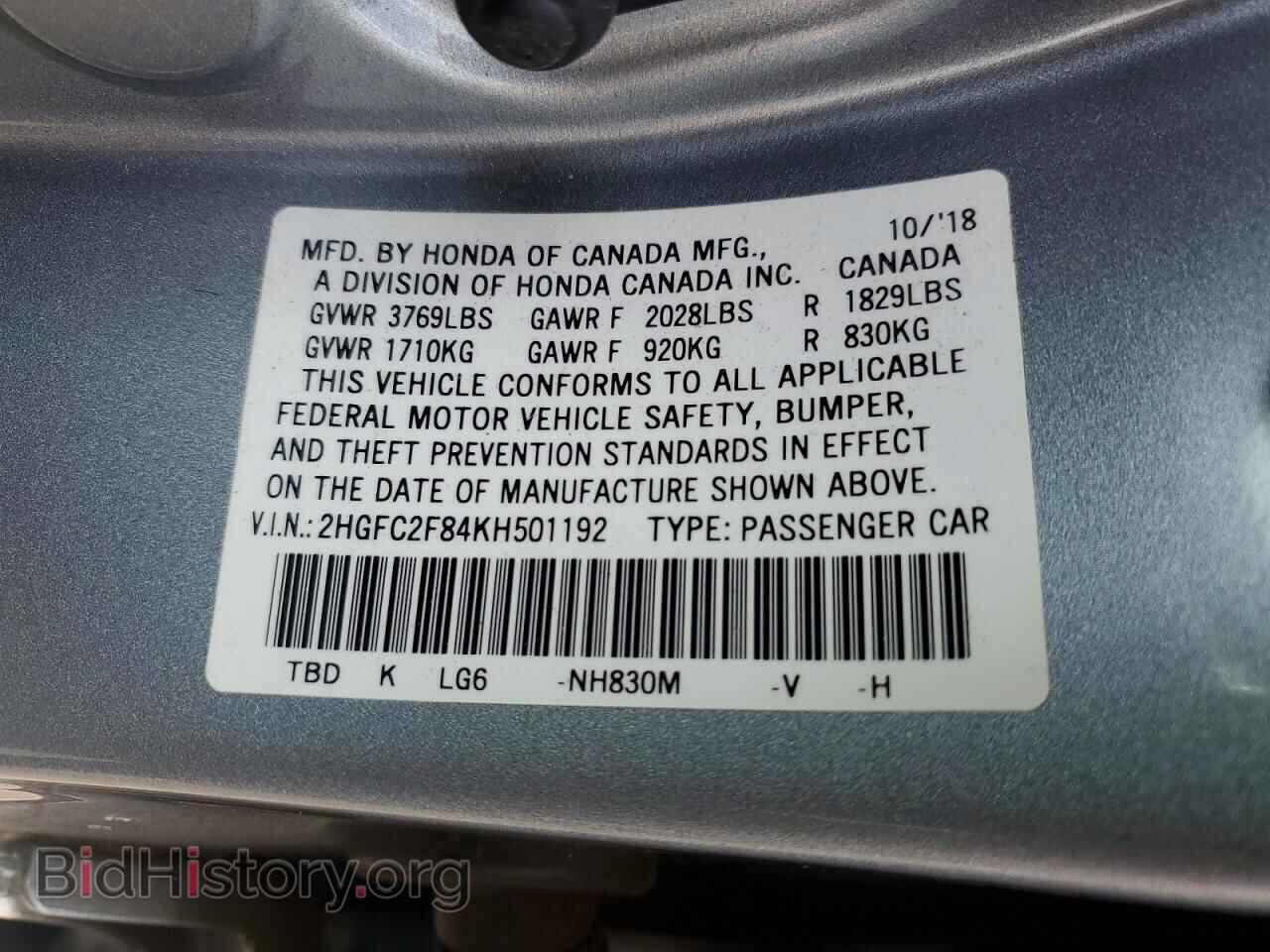 2019 HONDA CIVIC - VIN: 2HGFC2F84KH501192 - Фото 12