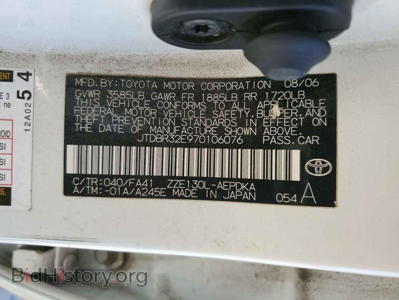 2007 TOYOTA COROLLA - VIN: JTDBR32E970106076 - Photo 12