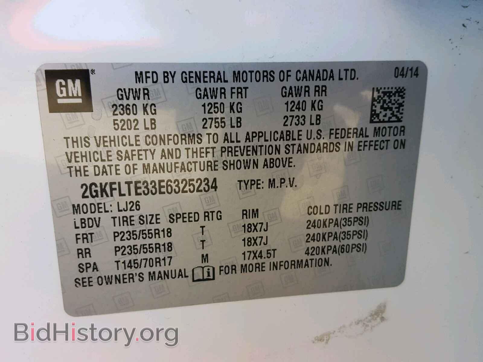 2014 GMC TERRAIN SL - VIN: 2GKFLTE33E6325234 - Фото 10