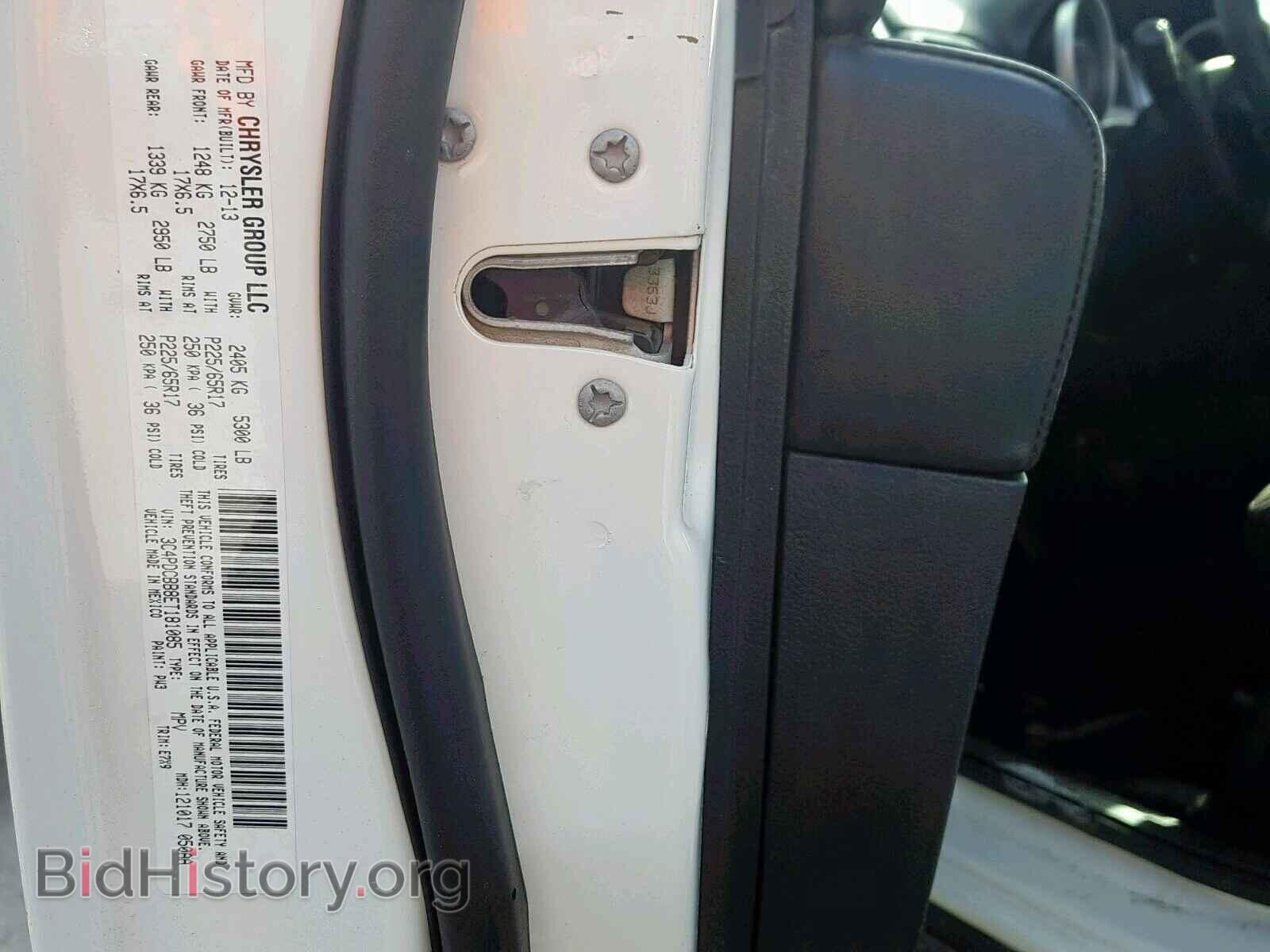 2014 DODGE JOURNEY SX - VIN: 3C4PDCBB8ET181085 - Фото 10
