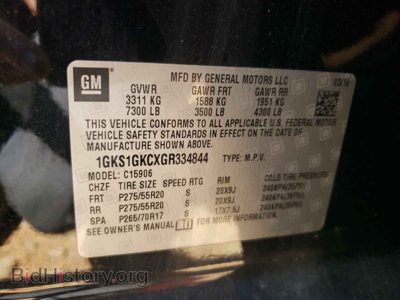 2016 GMC YUKON - VIN: 1GKS1GKCXGR334844 - Фото 12