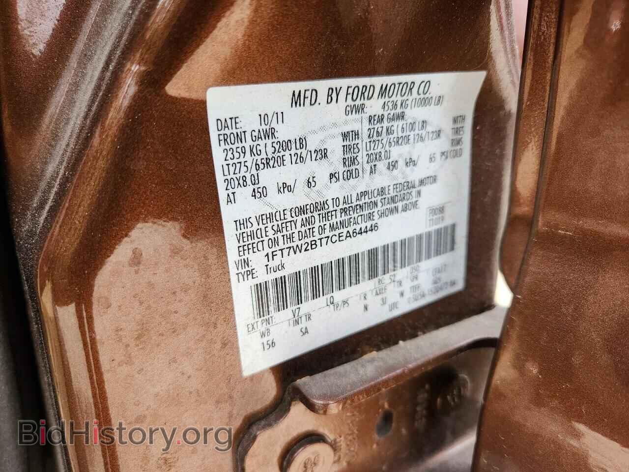 2012 FORD F250 - VIN: 1FT7W2BT7CEA64446 - Фото 12