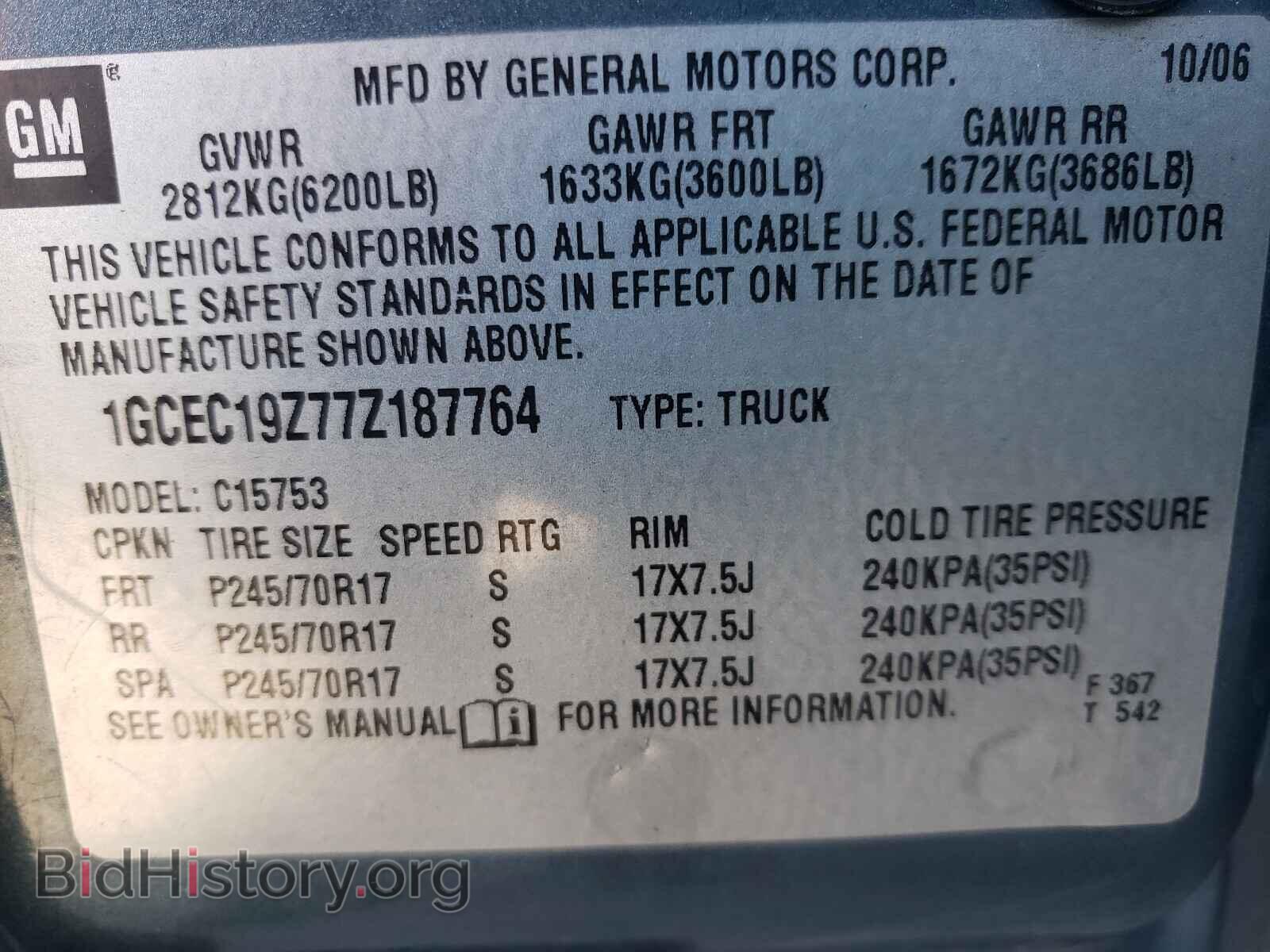2007 CHEVROLET SILVERADO - VIN: 1GCEC19Z77Z187764 - Фото 10