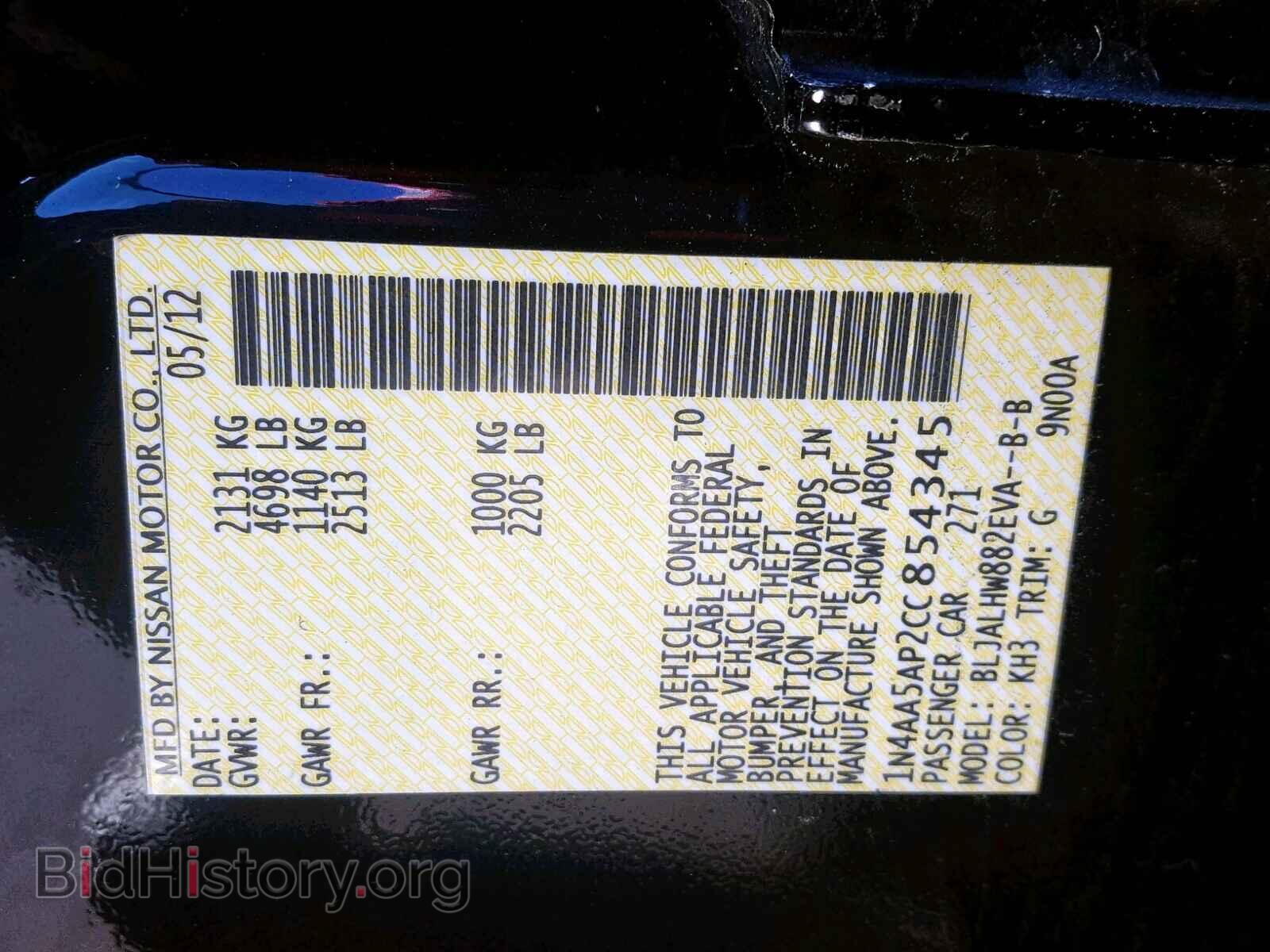 2012 NISSAN MAXIMA S - VIN: 1N4AA5AP2CC854345 - Фото 10