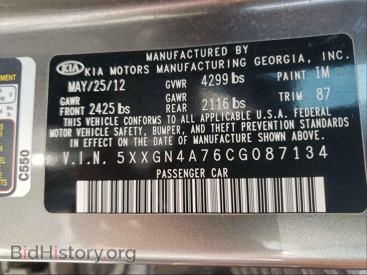 2012 KIA OPTIMA - VIN: 5XXGN4A76CG087134 - Фото 10