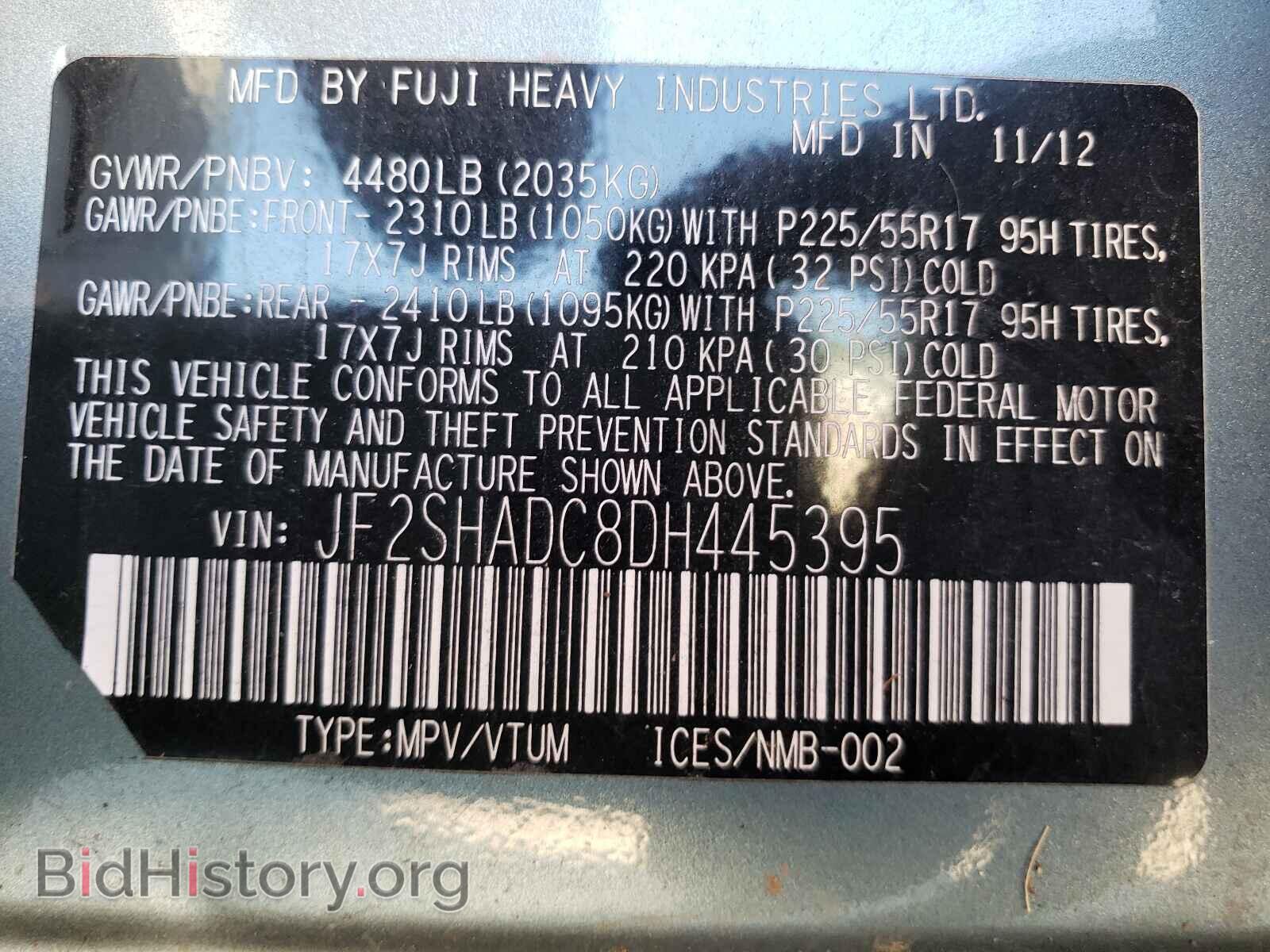 2013 SUBARU FORESTER - VIN: JF2SHADC8DH445395 - Фото 10