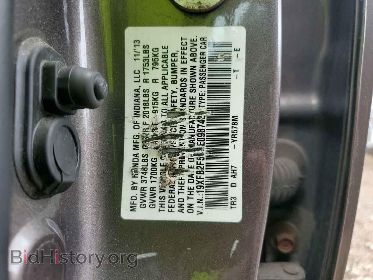 2013 HONDA CIVIC - VIN: 19XFB2F54DE098742 - Photo 13