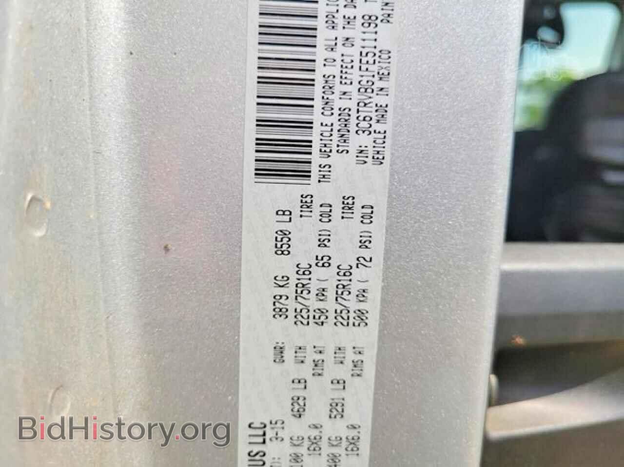 2015 RAM PROMASTER - VIN: 3C6TRVBG1FE511198 - Фото 10