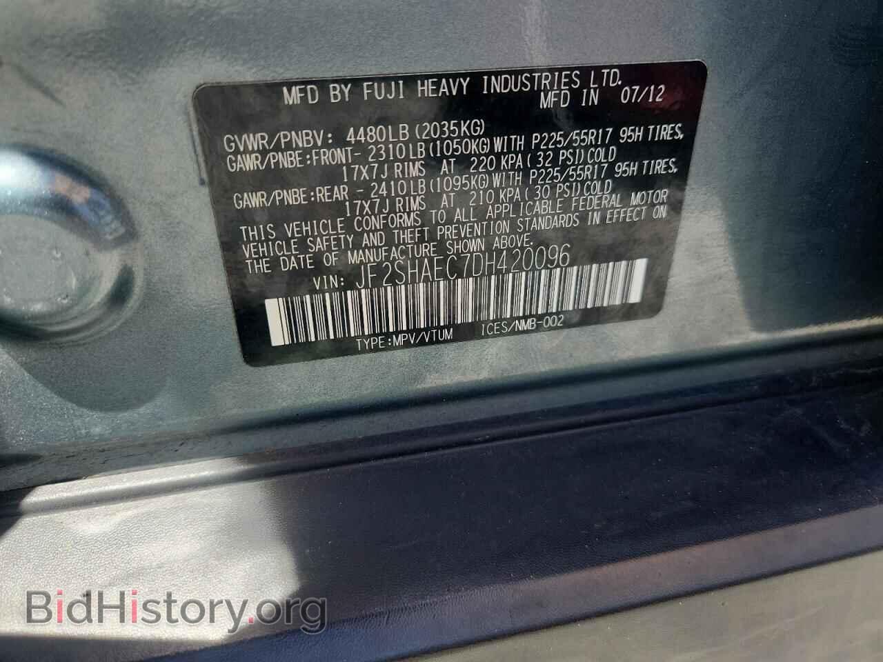 2013 SUBARU FORESTER - VIN: JF2SHAEC7DH420096 - Фото 13