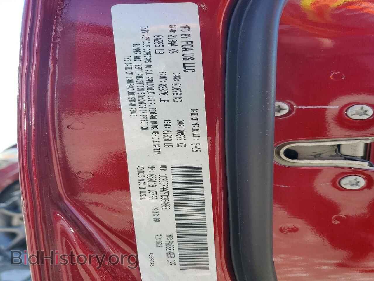 2015 DODGE DART - VIN: 1C3CDFAA7FD364062 - Photo 12