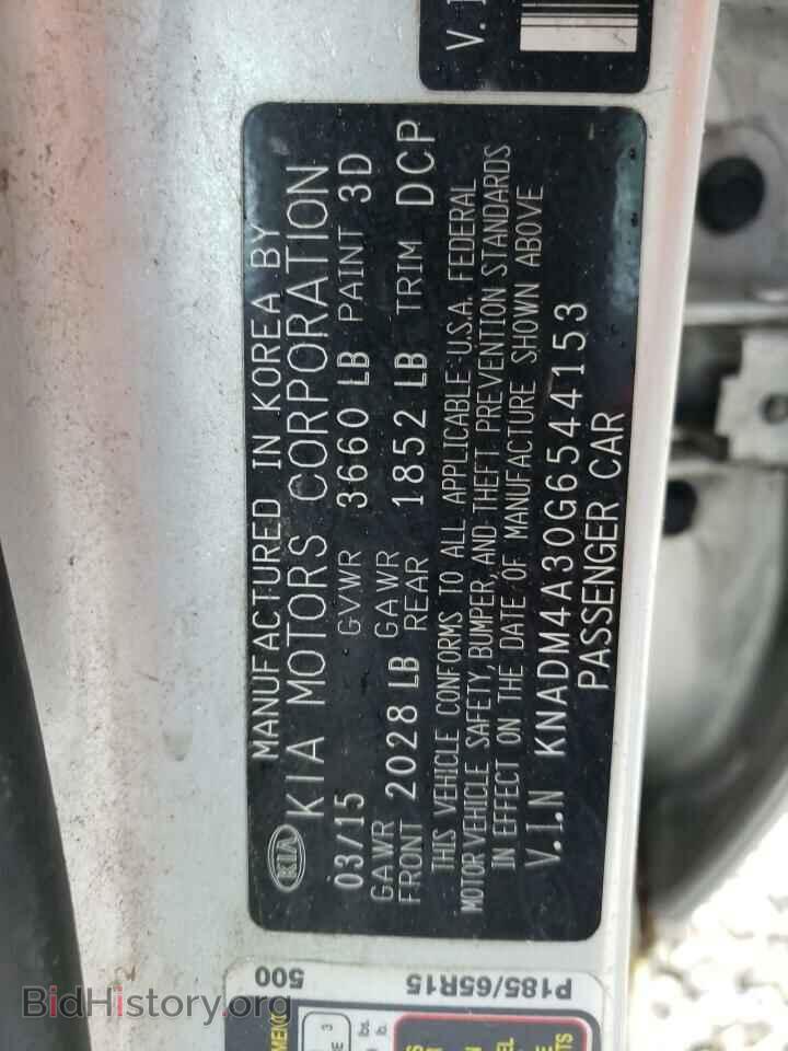 2016 KIA RIO - VIN: KNADM4A30G6544153 - Фото 10