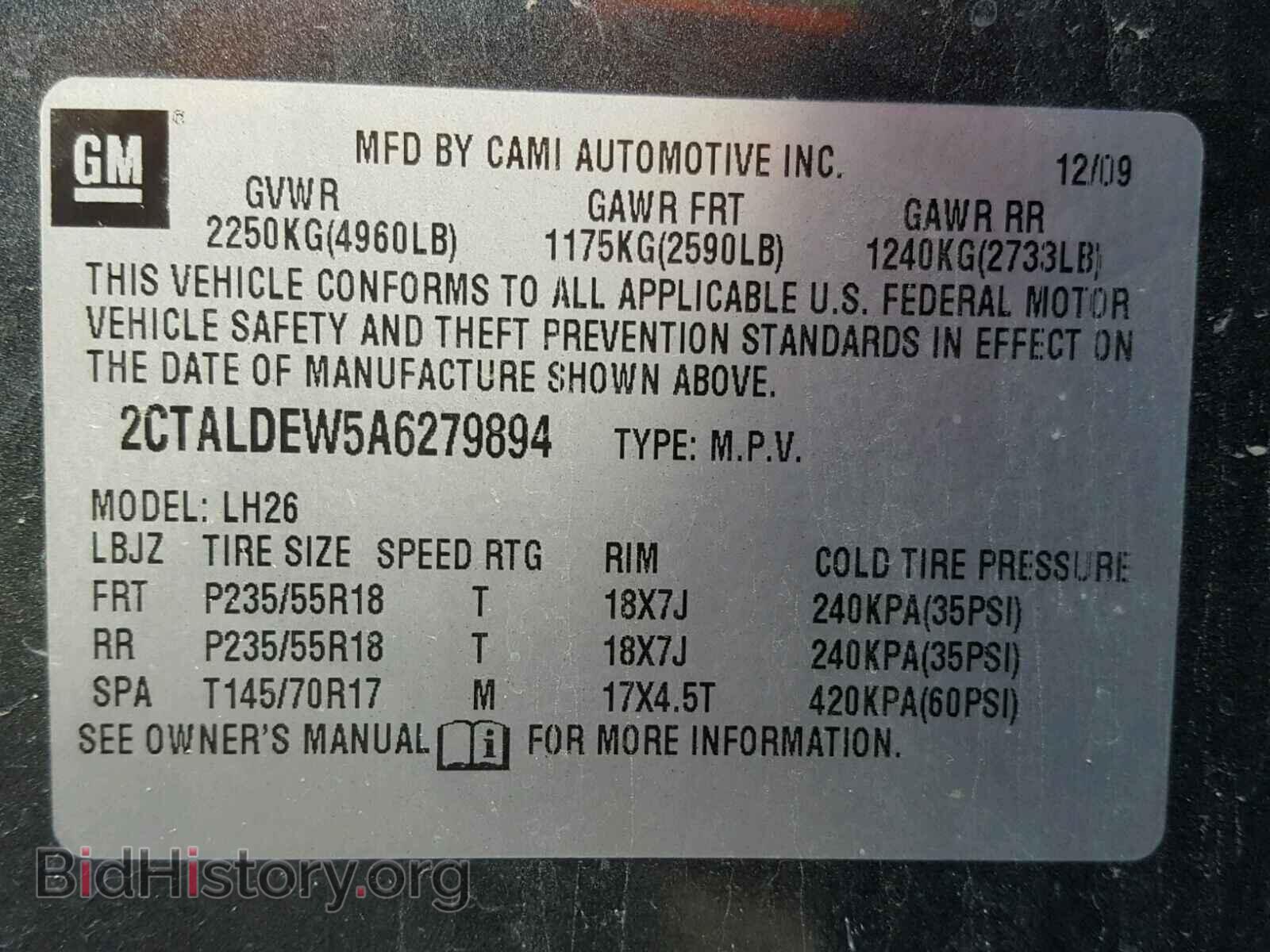2010 GMC TERRAIN SL - VIN: 2CTALDEW5A6279894 - Фото 10