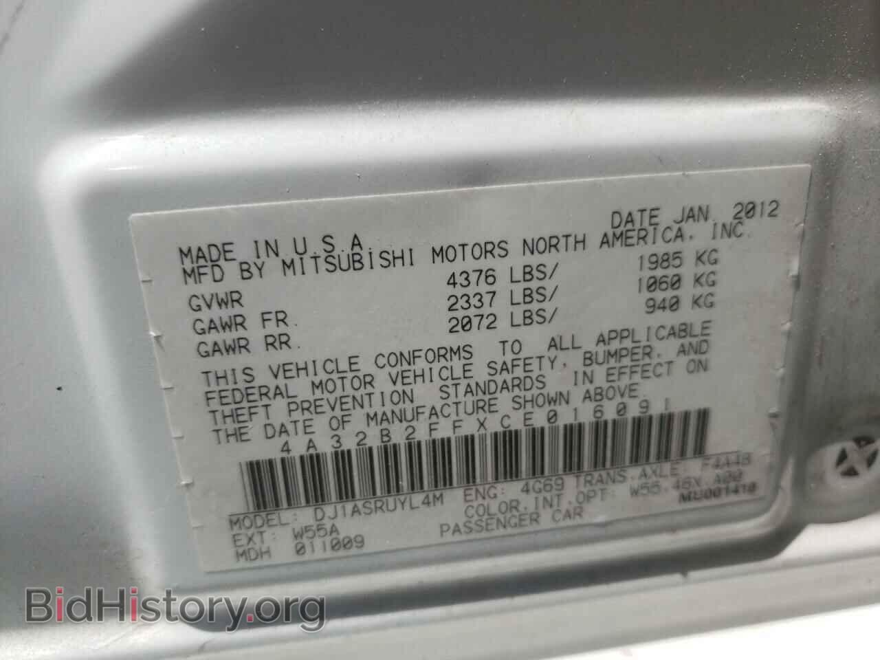 2012 MITSUBISHI GALANT - VIN: 4A32B2FFXCE016091 - Фото 10