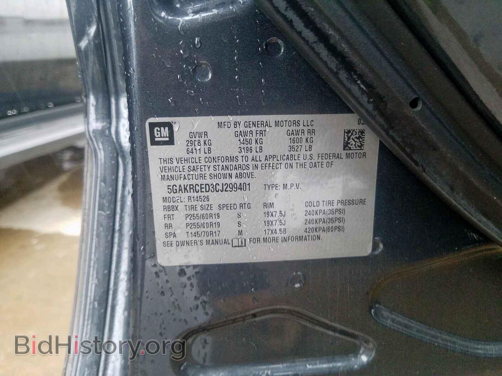 2012 BUICK ENCLAVE - VIN: 5GAKRCED3CJ299401 - Фото 10