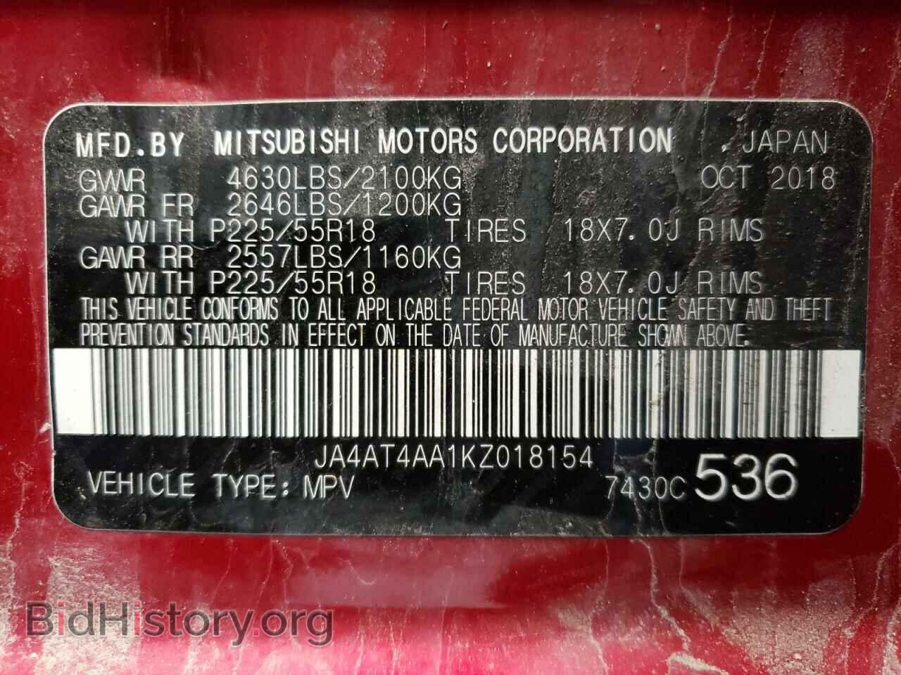 2019 MITSUBISHI ECLIPSE - VIN: JA4AT4AA1KZ018154 - Фото 14