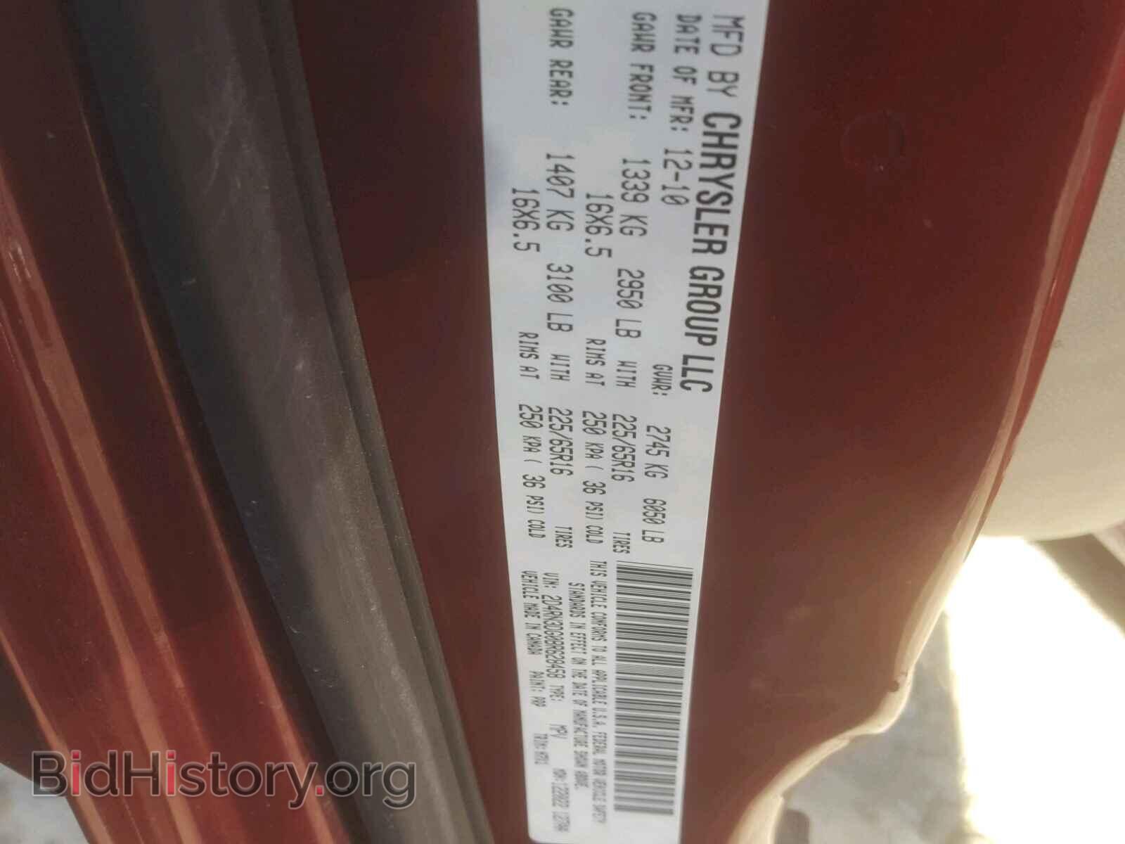 2011 DODGE GRAND CARA - VIN: 2D4RN3DG0BR628458 - Фото 10