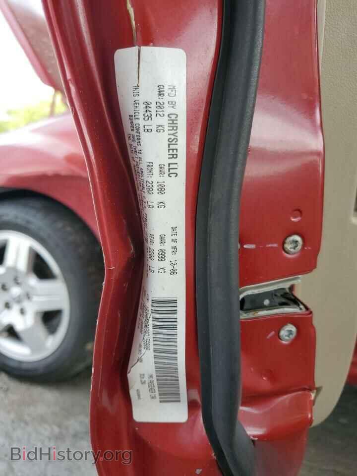 2009 DODGE CALIBER - VIN: 1B3HB48A29D156808 - Фото 13