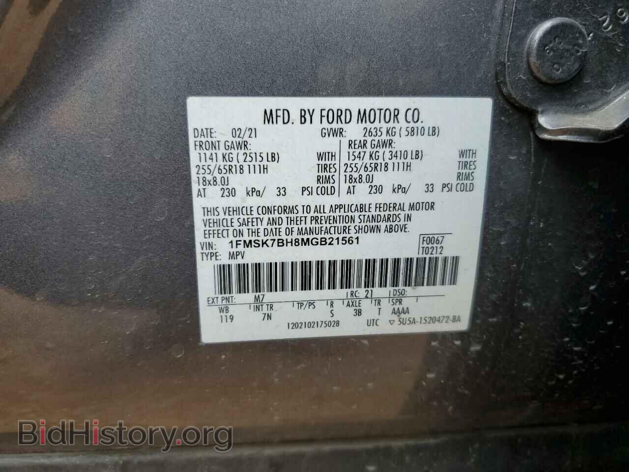 2021 FORD EXPLORER - VIN: 1FMSK7BH8MGB21561 - Фото 14